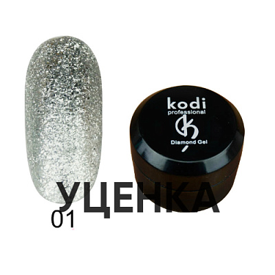 Kodi Diamond Gel, гель-лак  в банке №1, 5 гр (УЦЕНКА)