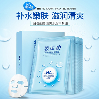 HanHuo, Омолаживающая тканевая лифтинг-маска для лица с гиалуроновой кислотой (30г*10)