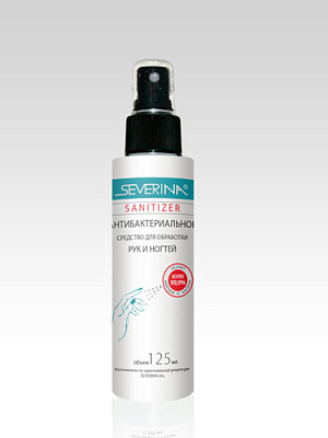 Severina, Антибактериальное средство для обработки рук и ногтей (Sanitizer) с распылителем, 125 мл.