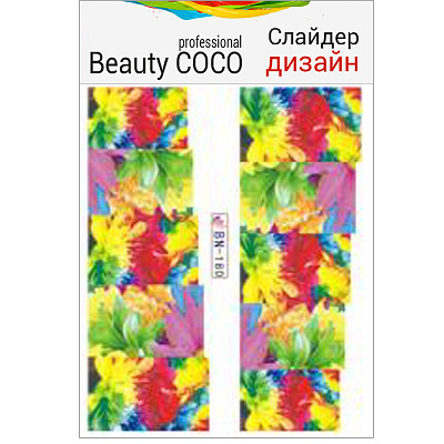 Beauty COCO, Слайдер-дизайн BN-180