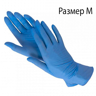 Перчатки нитриловые одноразовые, голубые - 100 шт. (Размер-М)