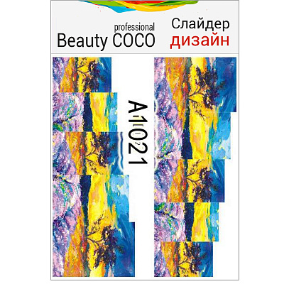 Beauty COCO, Слайдер-дизайн A-1021