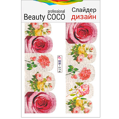 Beauty COCO, Слайдер-дизайн BN-574