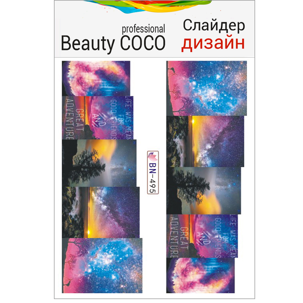 Beauty COCO, Слайдер-дизайн BN-495