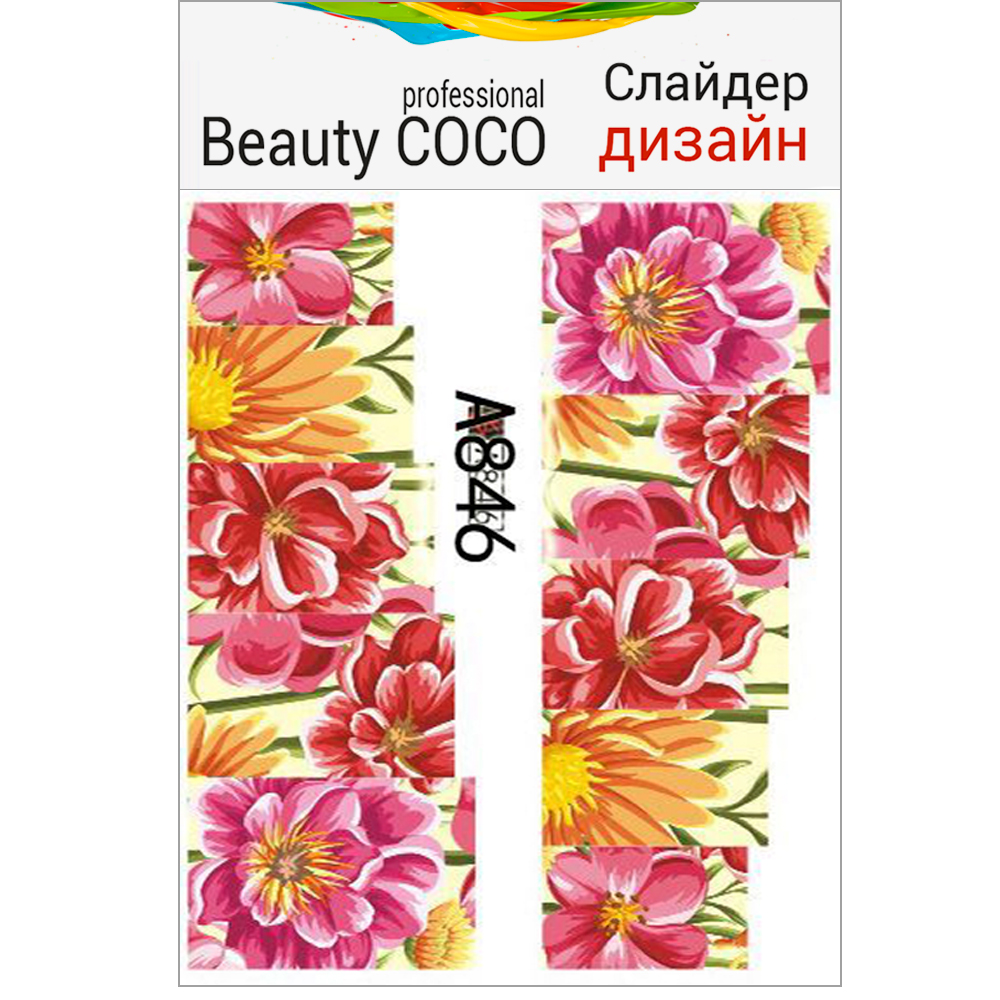 Beauty COCO, Слайдер-дизайн A-846
