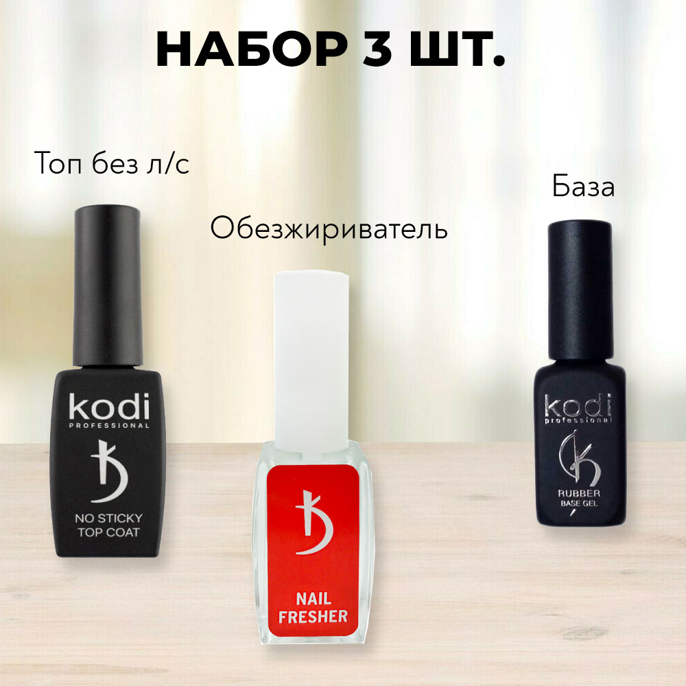 Kodi, Моделирующий гель с кисточкой Build It Up Gel, Latte, 15 мл