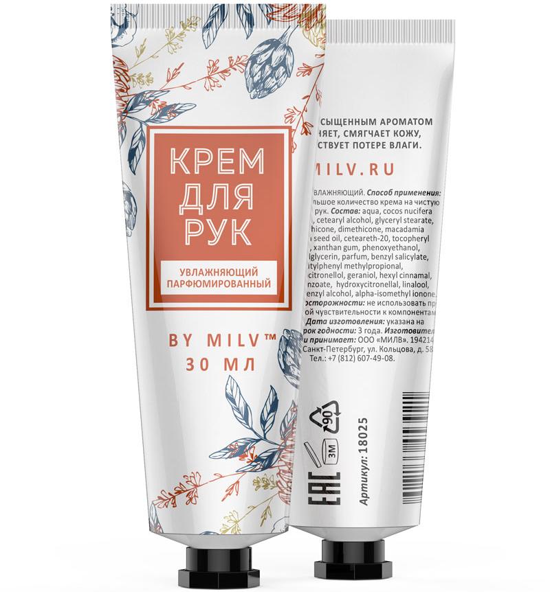 Косметика с пометкой «hypoallergenic