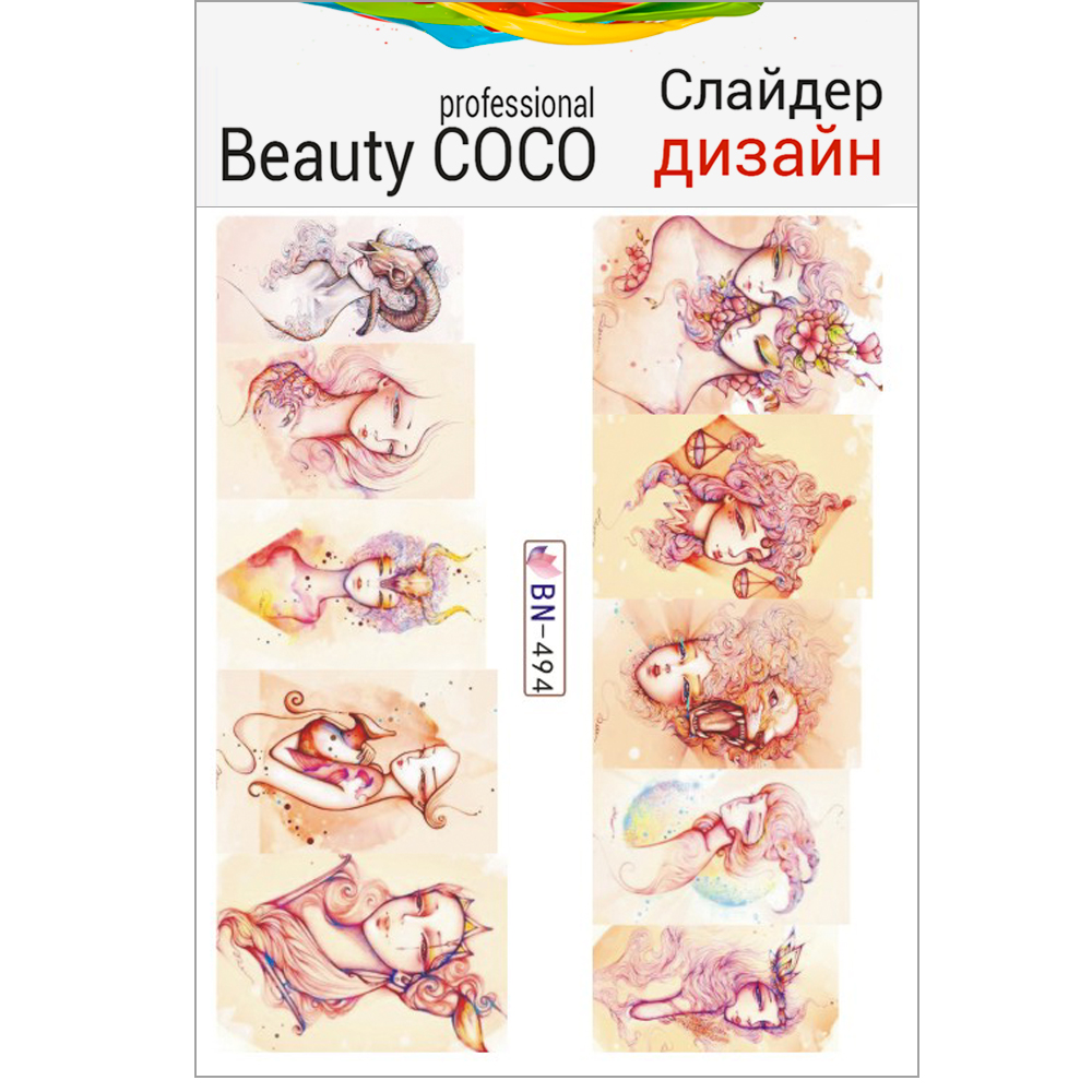Beauty COCO, Слайдер-дизайн BN-494