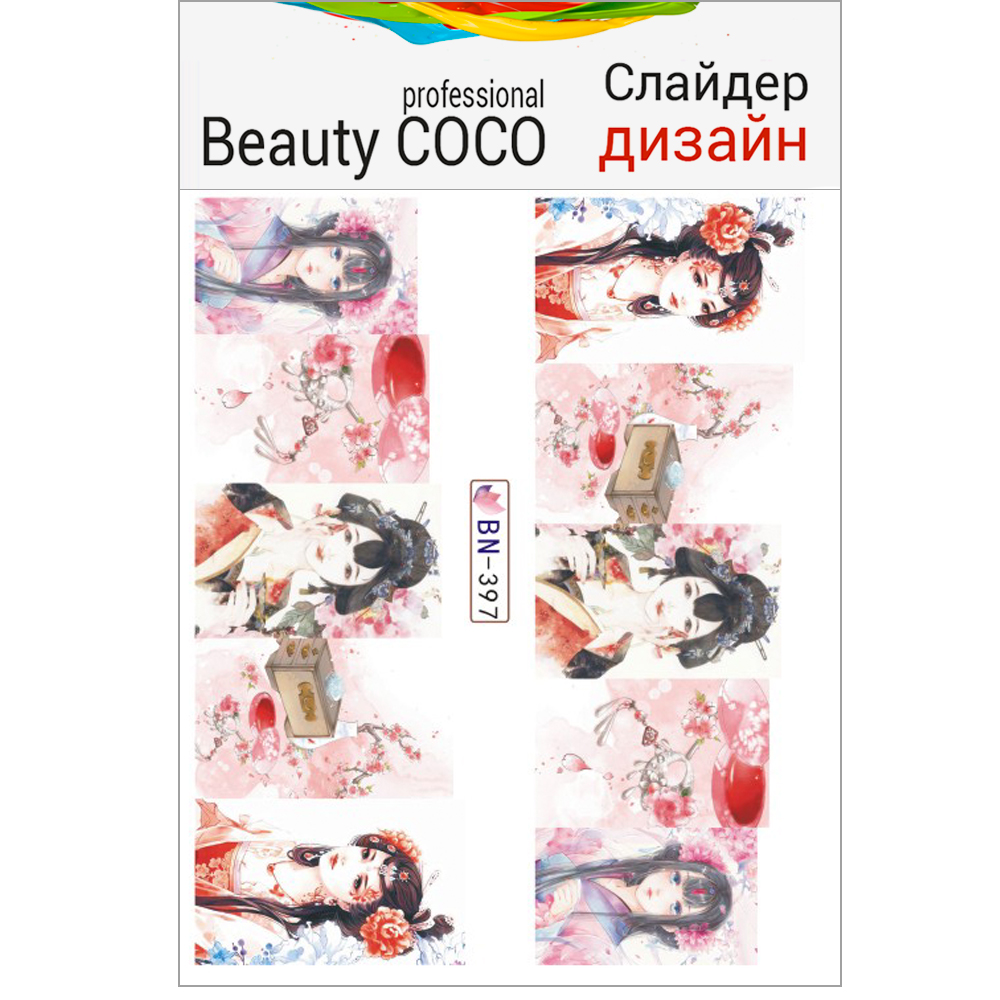 Beauty COCO, Слайдер-дизайн BN-397