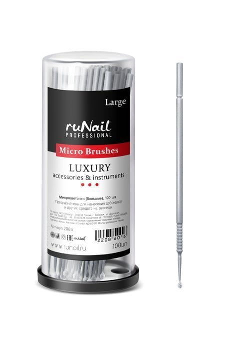 RuNail, Микрощеточки Luxury (большие), 100 шт.