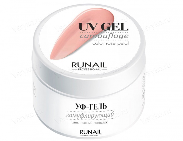 RuNail, Камуфлирующий УФ-гель (цвет: Нежный лепесток), 30 г