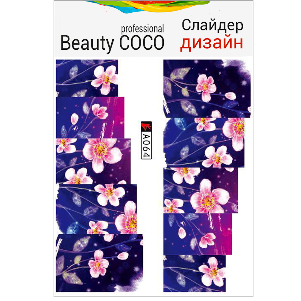 Beauty COCO, Слайдер-дизайн A-064