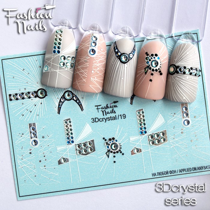 Fashion Nails, Слайдер-дизайн 3Dcrystal/19