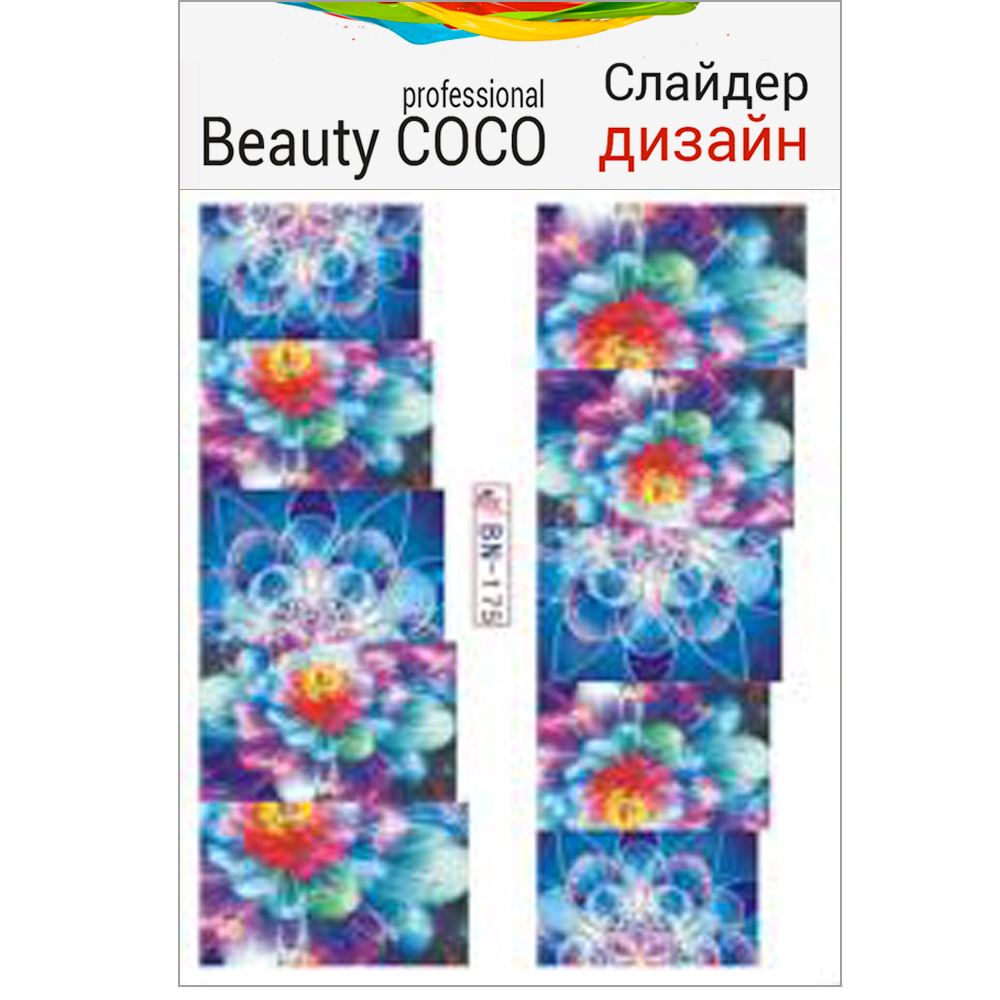 Beauty COCO, Слайдер-дизайн BN-175