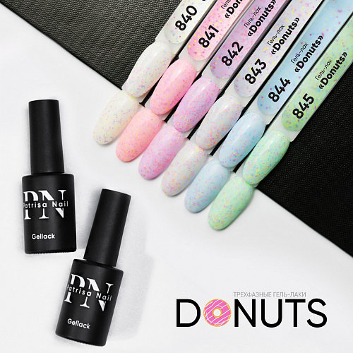 Patrisa Nail, Гель-лак Donuts №845 (мятный с цветной крошкой), 8 мл