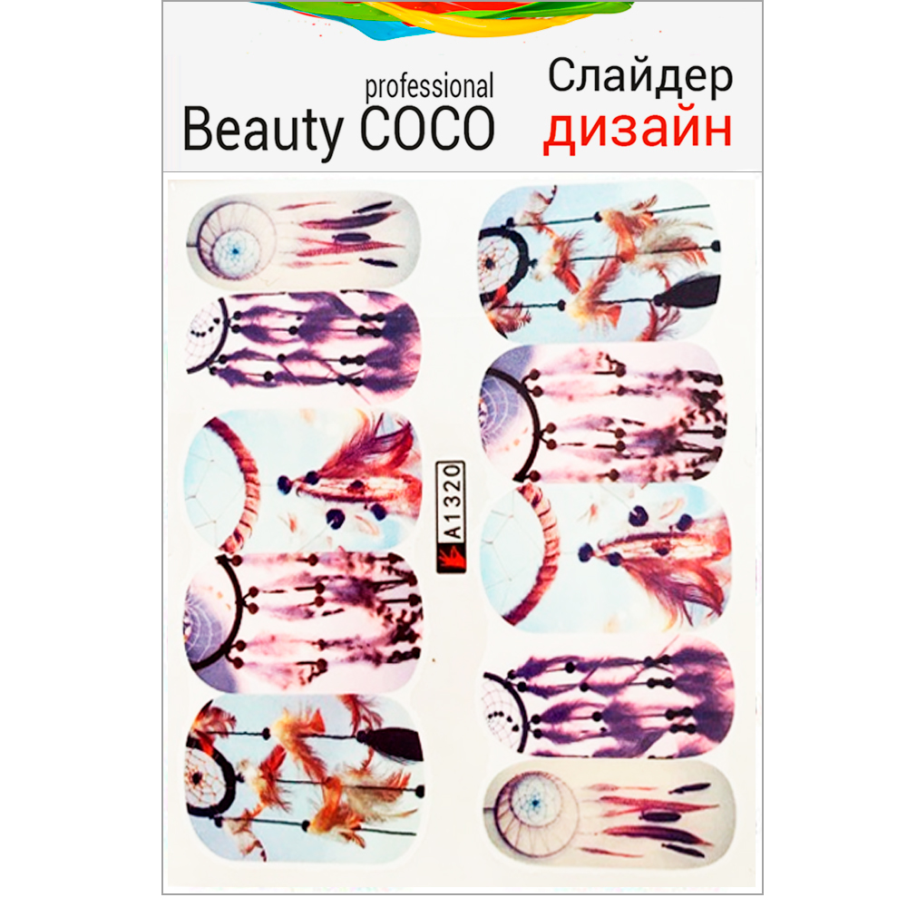 Beauty COCO, Слайдер-дизайн A-1320