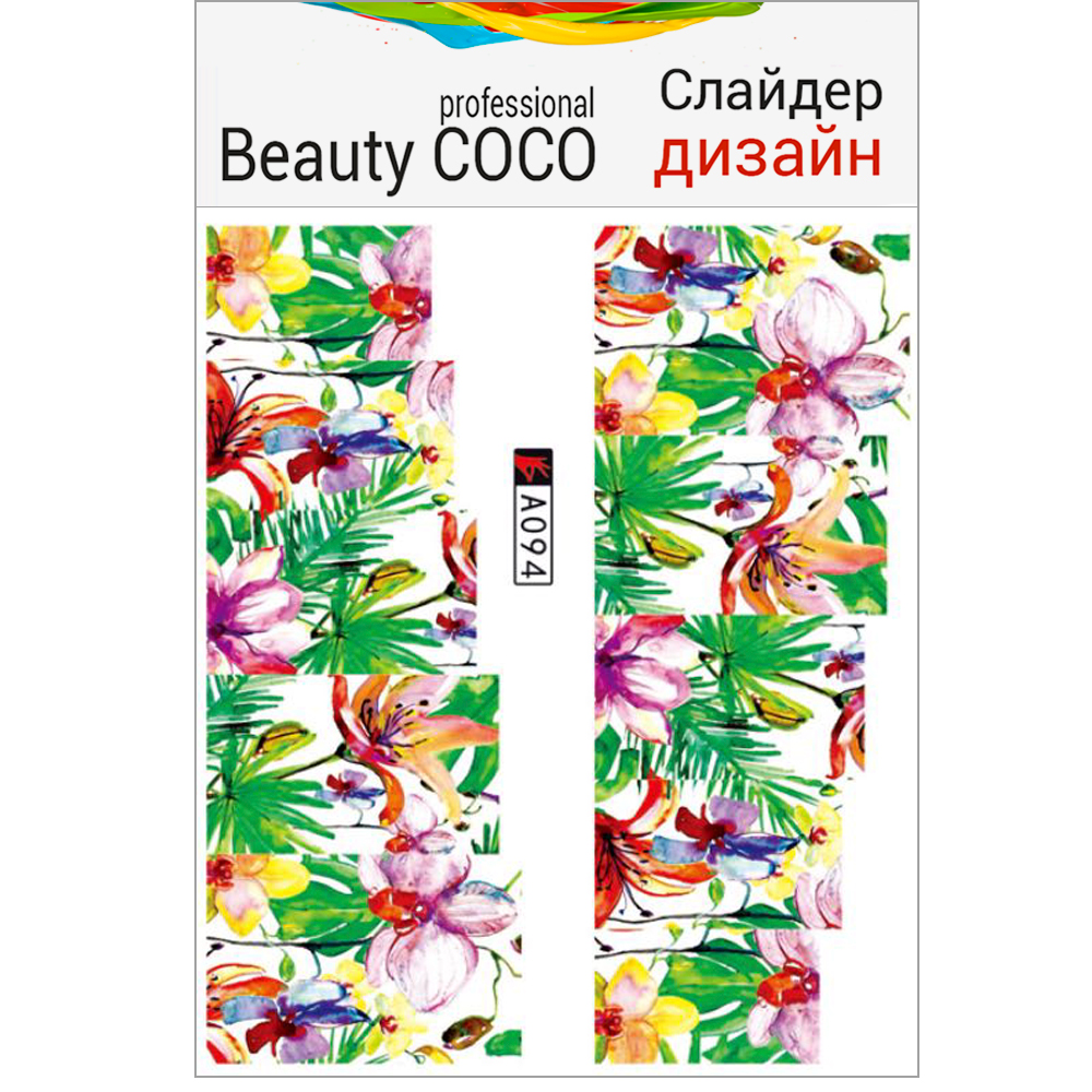 Beauty COCO, Слайдер-дизайн A-094