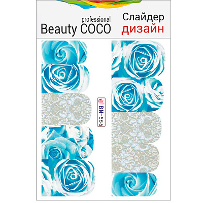 Beauty COCO, Слайдер-дизайн BN-556