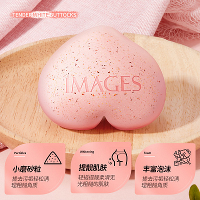 Images, Скраб-мыло для тела с персиком Images Peach Powder Pp Soap, 90г