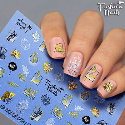 Fashion Nails, Слайдер-дизайн Aerography 50