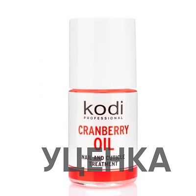 Kodi, Масло для ногтей и кутикулы Cranberry Oil (клюква), 15 мл