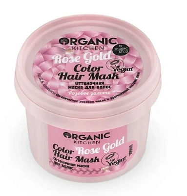 Organic Kitchen, Оттеночная Маска для волос "Розовое золото", 100 мл