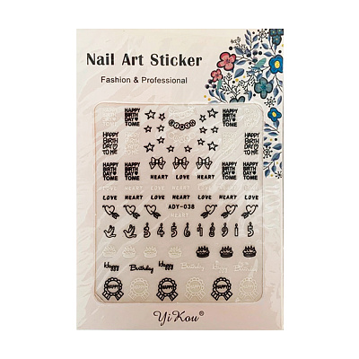 Nail Art Sticker, 2D стикер ADY-038