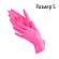 Перчатки нитриловые одноразовые, розовые - 100 шт. (Размер-S)