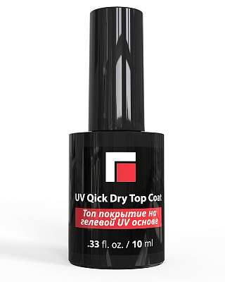 10 мл, MILV, «UV Quick Dry Top Coat» топ покрытие на гелевой UV основе