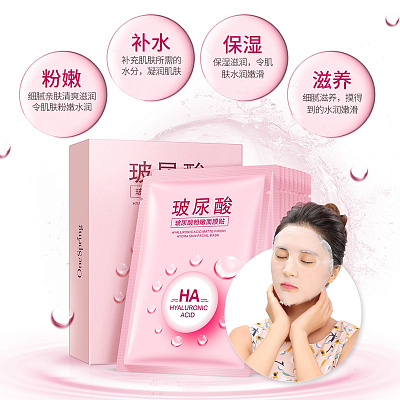 HanHuo, Увлажняющая матирующая тканевая маска для лица с гиалуроновой кислотой (30г*10)
