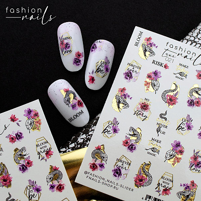 Fashion Nails, Слайдер-дизайн LUXE/021