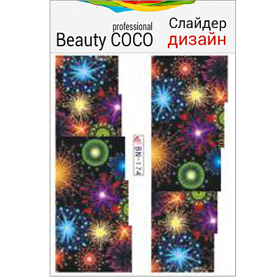 Beauty COCO, Слайдер-дизайн BN-174
