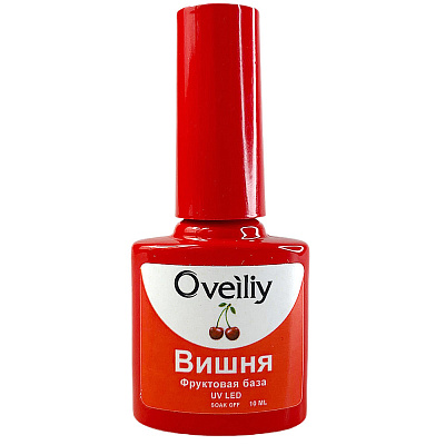 Oveiliy, Каучуковая фруктовая БАЗА ВИШНЯ, 10ml