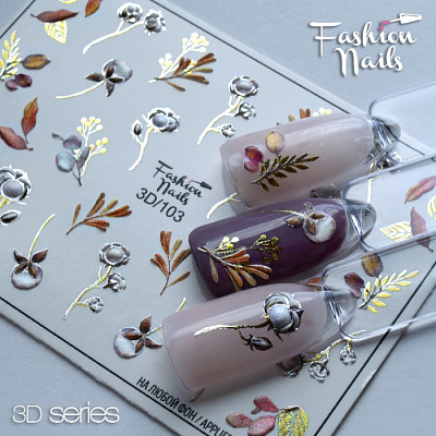 Fashion Nails, Слайдер-дизайн 3D/103