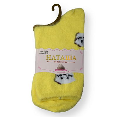 Носки женские из меха куницы "Наташа" (цвет: жёлтый), размер 37-41