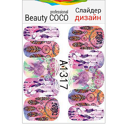 Beauty COCO, Слайдер-дизайн A-1317
