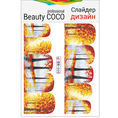 Beauty COCO, Слайдер-дизайн BN-505
