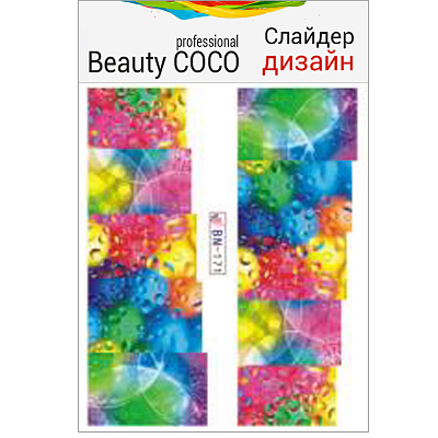 Beauty COCO, Слайдер-дизайн BN-171