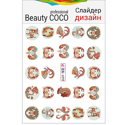 Beauty COCO, Слайдер-дизайн BN-499