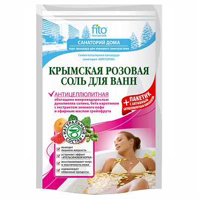 Фитокосметик, Соль для ванн Крымская розовая "Антицеллюлитная", 530 гр