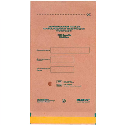 1 ШТУКА, RuNail,  Пакет бумажный плоский самозапечатывающийся для стерилизации 100х200 (КРАФТ)