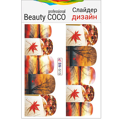 Beauty COCO, Слайдер-дизайн BN-515