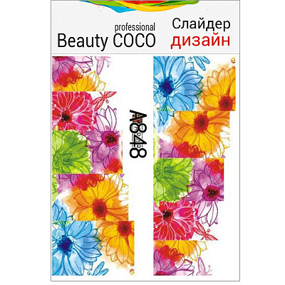 Beauty COCO, Слайдер-дизайн A-848
