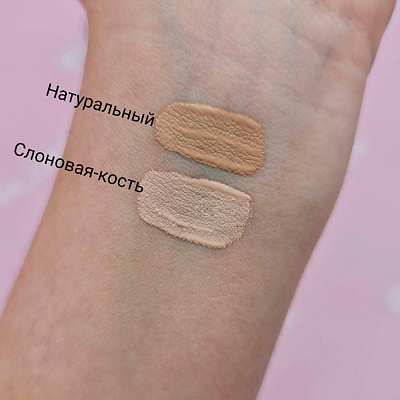 BIOAQUA, Жидкий Консилер Tender Skin Silky Skin Concealer, оттенок: натуральный, 3 гр