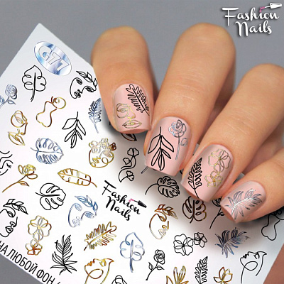 Fashion Nails, Слайдер-дизайн G77