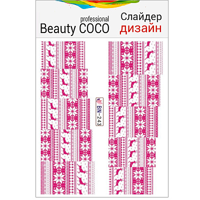 Beauty COCO, Слайдер-дизайн BN-243