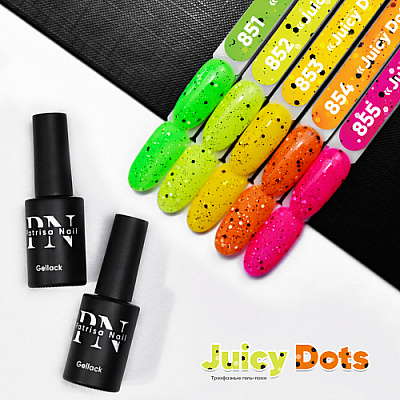 Patrisa Nail, Гель-лак Juicy Dots №852 (8 мл)