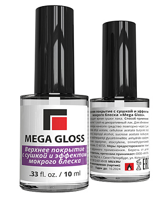 10 мл, MILV, «Mega Gloss» верхнее покрытие с сушкой и эффектом мокрого блеска