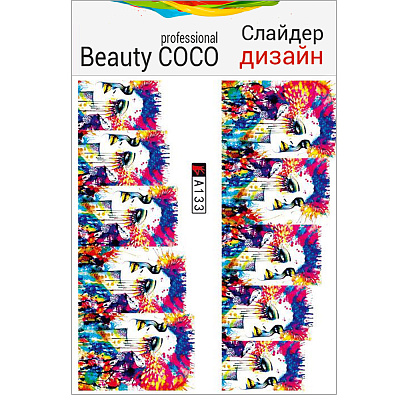 Beauty COCO, Слайдер-дизайн A-133