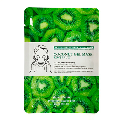 Million Pauline, Тканевая маска для лица с экстрактом Киви Coconut Gel Mask Kiwi Fruit (23г)